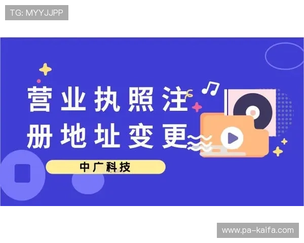 如何顺利完成明升88注册，获取丰厚奖励与优惠